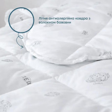 Ковдра DREAM "COTTON" (150 г/м2)  - літо